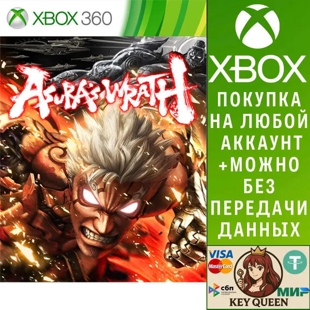 ASURA'S WRATH Xbox One &amp; Xbox Series X|S