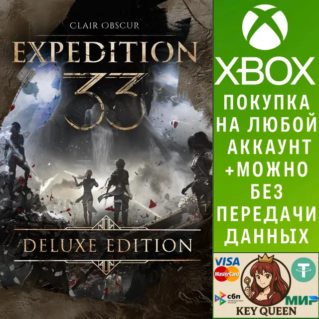 Clair Obscur: Expedition 33 – Deluxe Edition Xbox&amp;PC