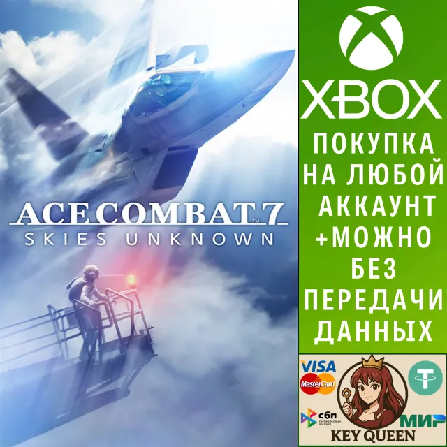 ACE COMBAT™ 7: SKIES UNKNOWN Xbox One &amp; Xbox Series X|S