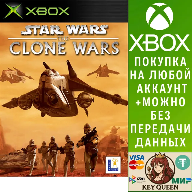STAR WARS The Clone Wars Xbox One &amp; Xbox Series X|S