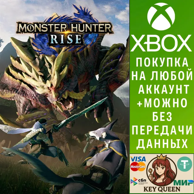Monster Hunter Rise Xbox One &amp; Xbox Series X|S &amp; PC