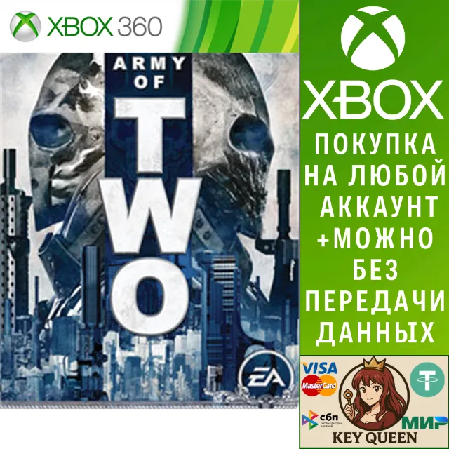 Army of Two™ Xbox One &amp; Xbox Series X|S