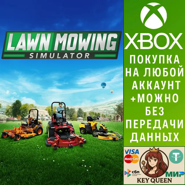 Lawn Mowing Simulator Xbox One &amp; Xbox Series X|S &amp; PC