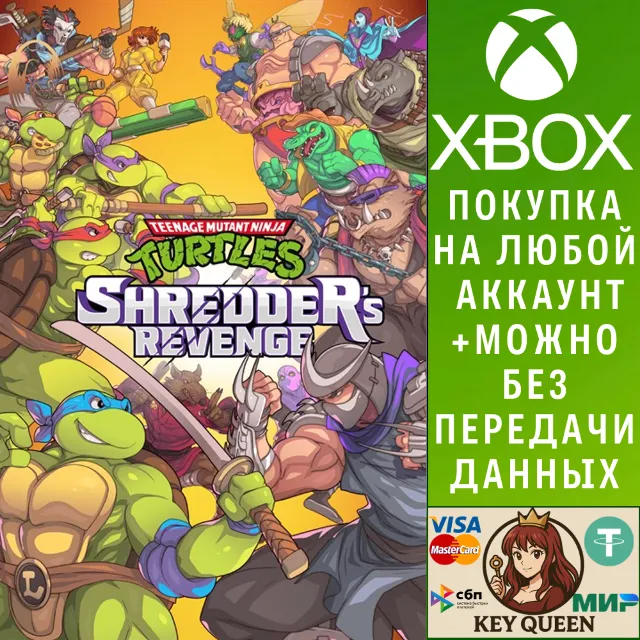 Teenage Mutant Ninja Turtles: Shredder's Reveng Xbox&amp;PC