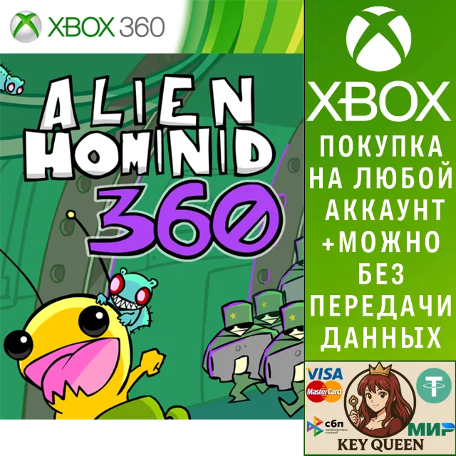 Alien Hominid 360 Xbox One &amp; Xbox Series X|S