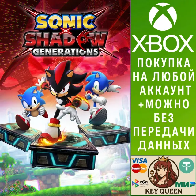 SONIC X SHADOW GENERATIONS Xbox One &amp; Xbox Series X|S