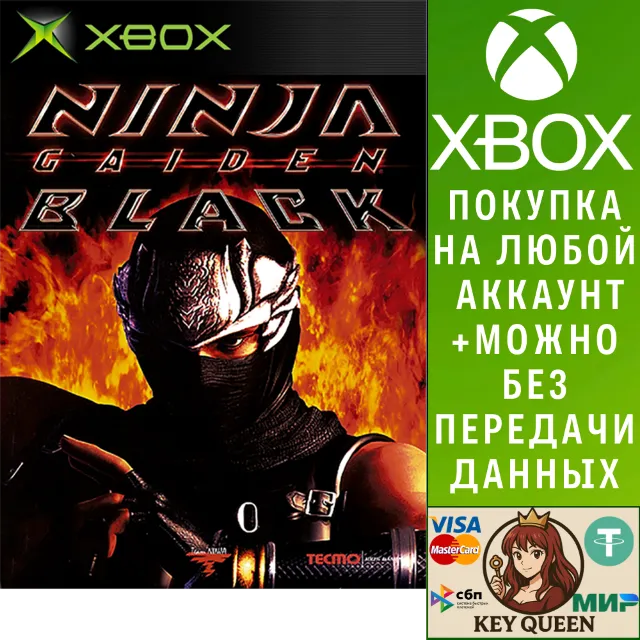 Ninja Gaiden Black Xbox One &amp; Xbox Series X|S