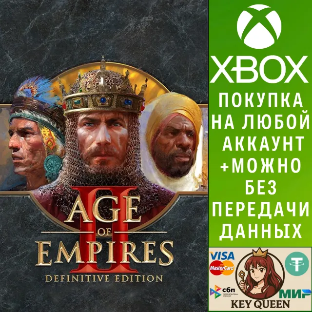 Age of Empires II: Definitive Edition Xbox One|X|S &amp; PC
