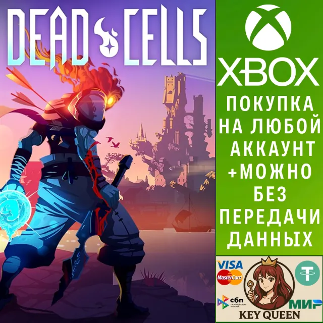 Dead Cells Xbox One &amp; Xbox Series X|S