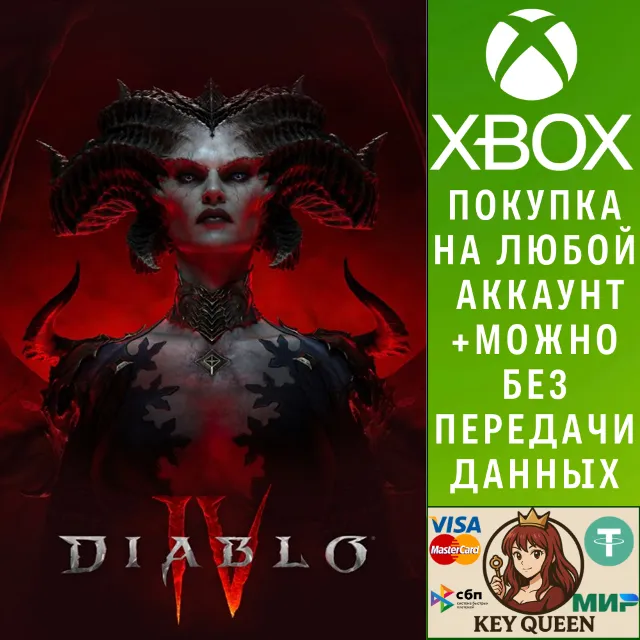 Diablo® IV - Standard Edition Xbox One|X|S