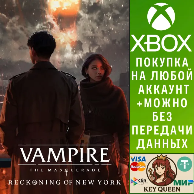 Vampire: The Masquerade - Reckoning of New York Xbox