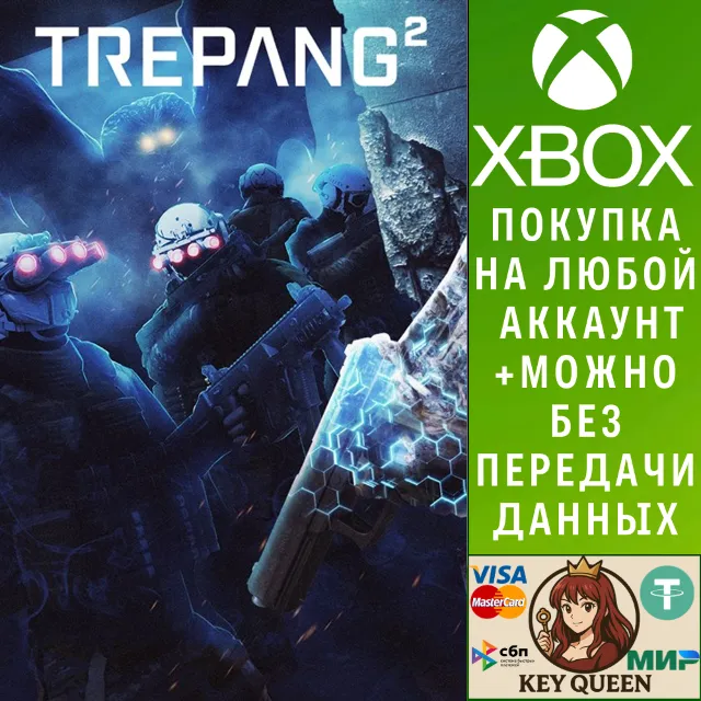 Trepang2 Xbox Series X|S &amp; PC