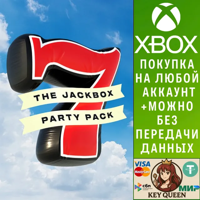 The Jackbox Party Pack 7 Xbox One|X|S &amp; PC