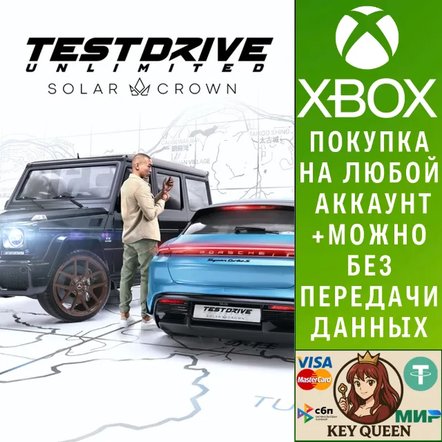 Test Drive Unlimited Solar Crown Xbox Series X|S