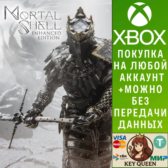 Mortal Shell: Enhanced Edition Xbox One|X|S &amp; PC