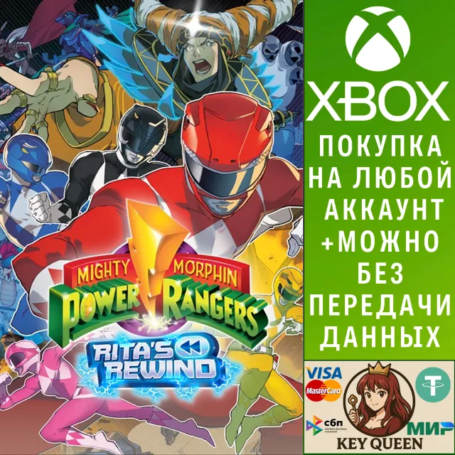 Mighty Morphin Power Rangers: Rita's Rewind Xbox