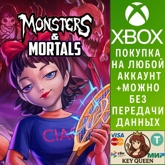 Dark Deception: Monsters &amp; Mortals Xbox Series X|S