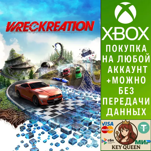 Wreckreation Xbox Series X|S