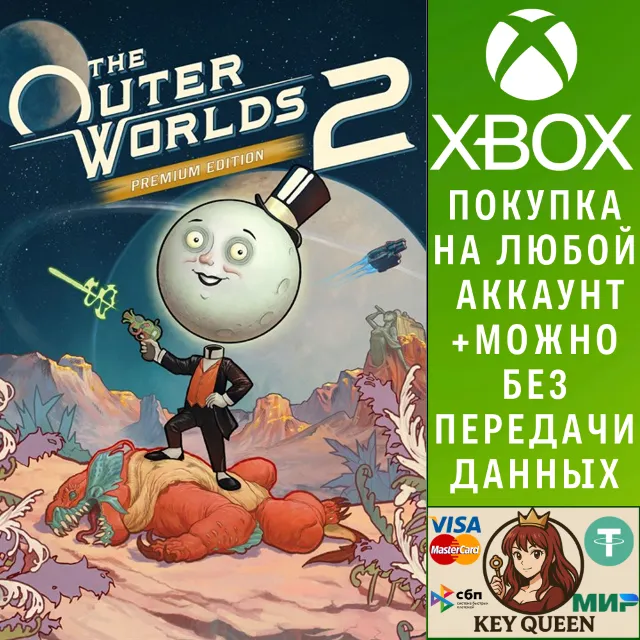 The Outer Worlds 2 Premium Edition Xbox Series X|S &amp; PC
