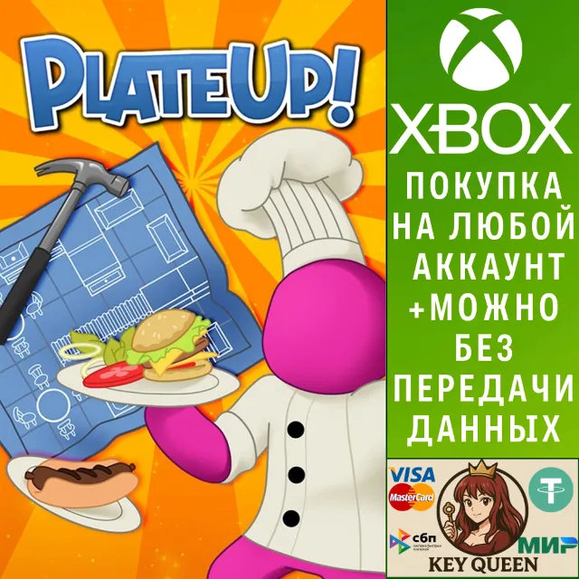 PlateUp! Xbox One &amp; Xbox Series X|S &amp; PC