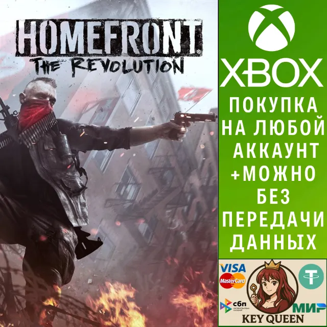 Homefront®: The Revolution Xbox One &amp; Xbox Series X|S