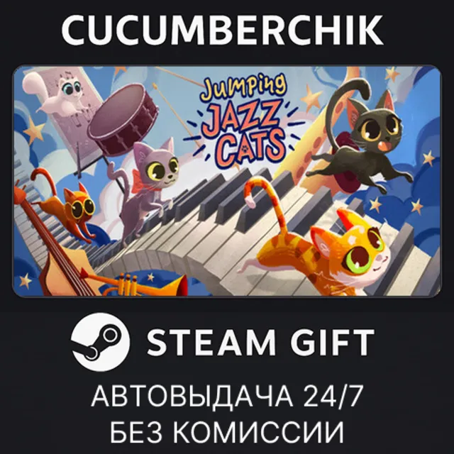 Jumping Jazz Cats - Deluxe Edition✅STEAM GIFT AUTO✅RU+МИР