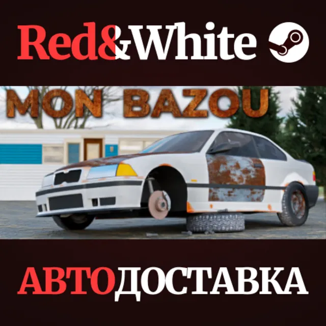 Mon Bazou * STEAM RU*KZ*UA*СНГ🔥АВТОДОСТАВКА