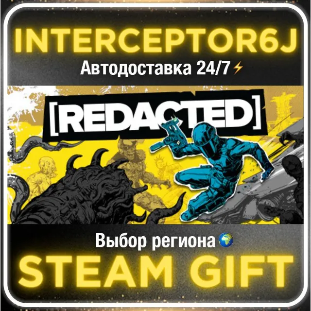 [REDACTED]• Все регионы • STEAM 0% АВТО 24/7