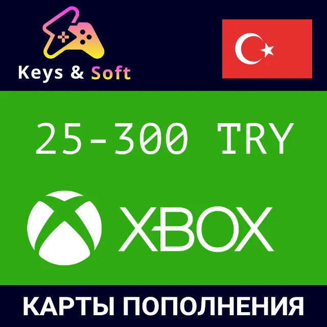 ✅ Xbox 🔥Gift Card 25-300 TRY (Турция) [Без комиссии]