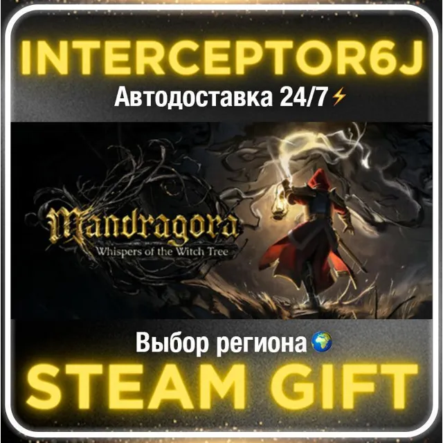 Mandragora: Whispers of the Witch Tree Digital Deluxe• 