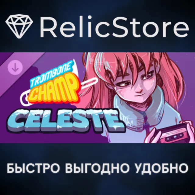 Trombone Champ Celeste Song Pack DLC STEAM GIFT РОССИЯ