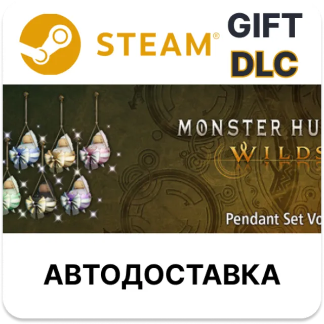 Monster Hunter Wilds - Комплект подвесок ч. 9 STEAM DLC RU KZ UA BY TR СНГ