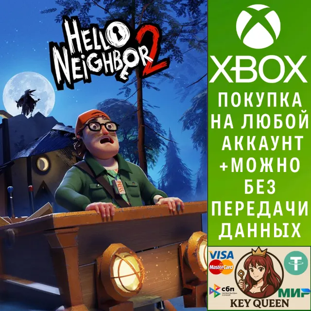 Hello Neighbor 2 Xbox One &amp; Xbox Series X|S &amp; PC