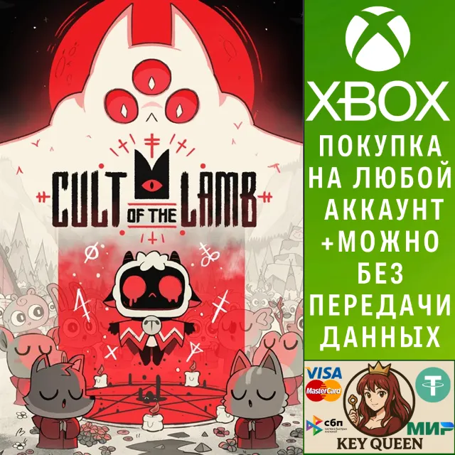 Cult of the Lamb Xbox One &amp; Xbox Series X|S