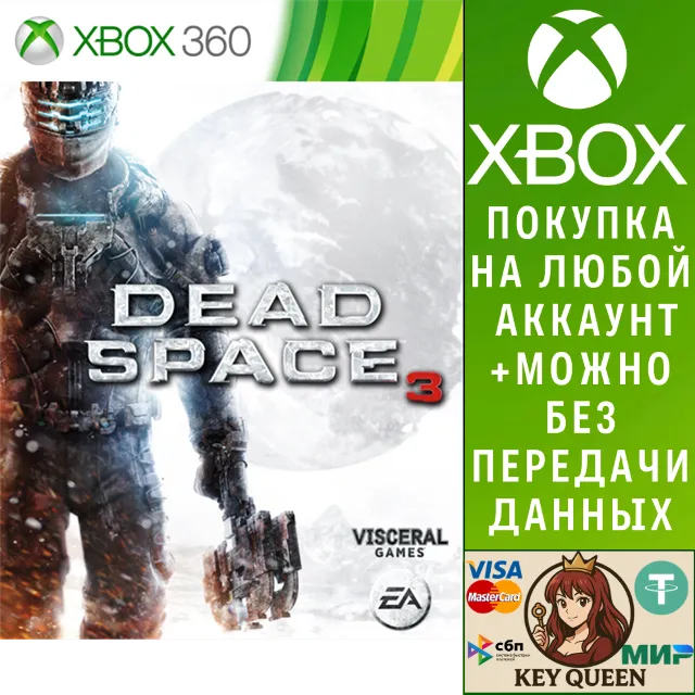 Dead Space™ 3 Xbox One &amp; Xbox Series X|S