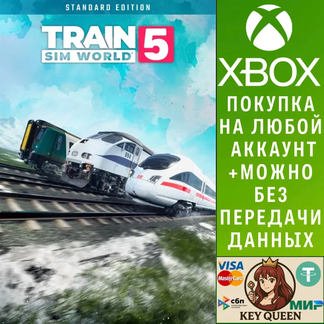 Train Sim World® 5: Standard Edition Xbox One|X|S &amp; PC