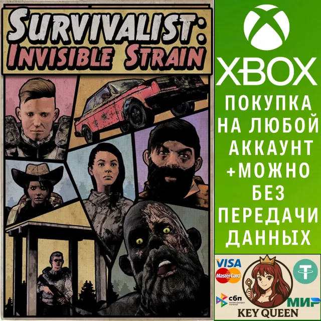 Survivalist: Invisible Strain Xbox Series X|S