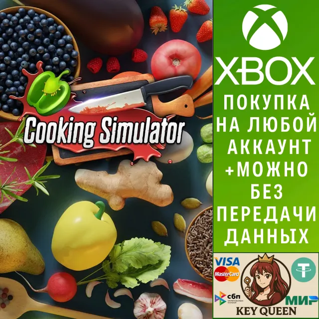 Cooking Simulator Xbox One &amp; Xbox Series X|S