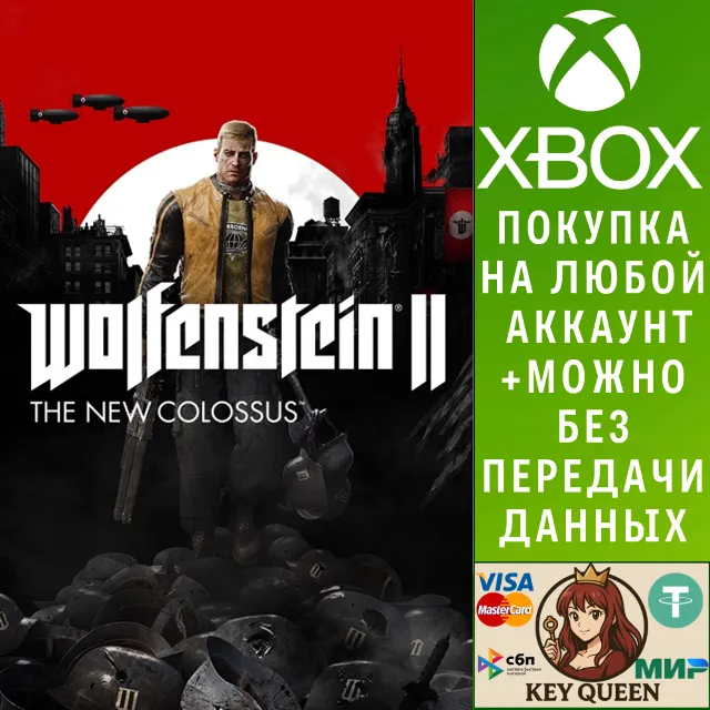 Wolfenstein® II: The New Colossus™ Xbox One|X|S