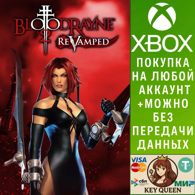 BloodRayne 2: ReVamped Xbox One &amp; Xbox Series X|S