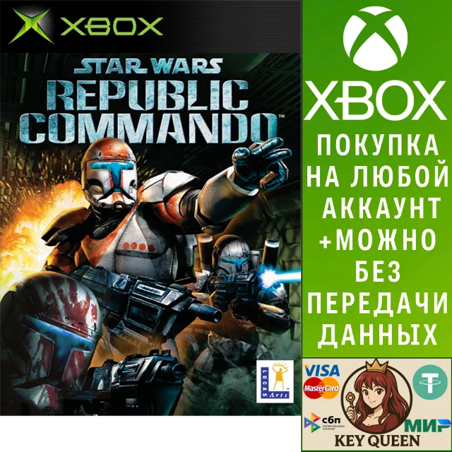 Star Wars Republic Commando Xbox One &amp; Xbox Series X|S
