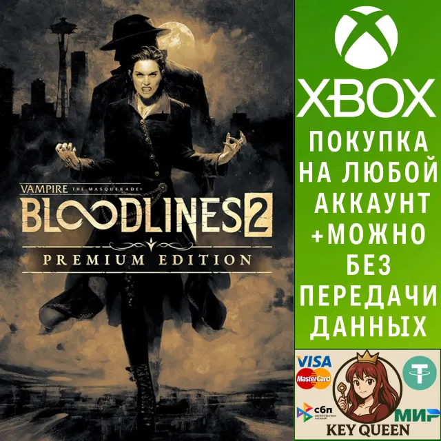 Vampire: The Masquerade® - Bloodlines™ 2 - Premium Xbox