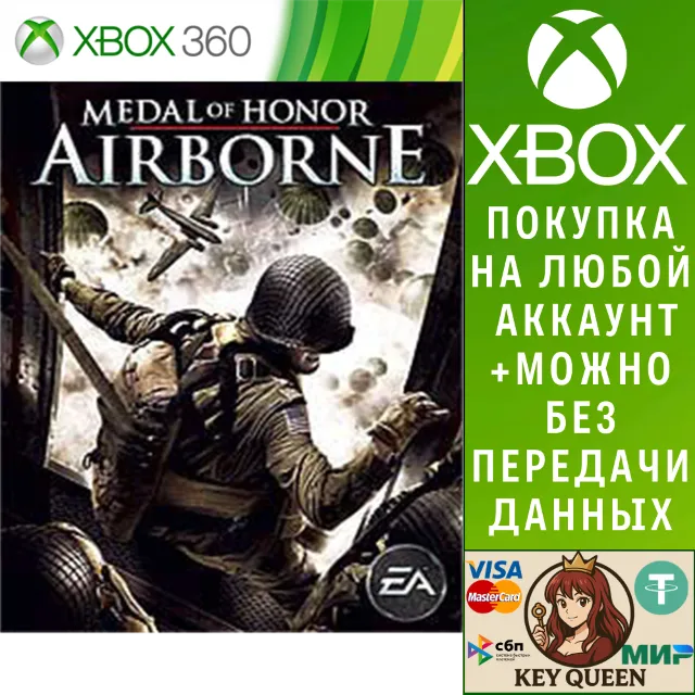 Medal of Honor Airborne Xbox One &amp; Xbox Series X|S