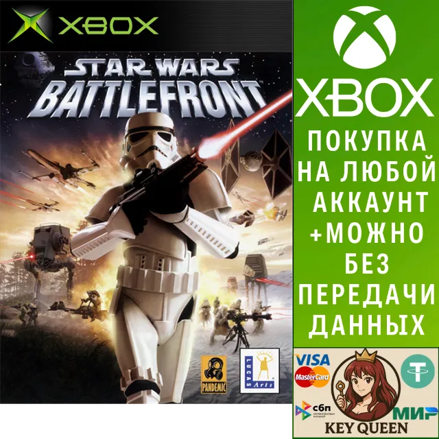 STAR WARS Battlefront Xbox One &amp; Xbox Series X|S