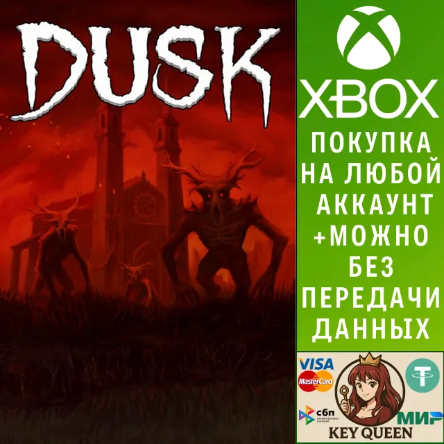 DUSK Xbox Series X|S &amp; PC