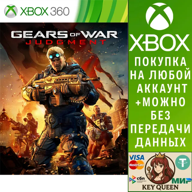 Gears of War: Judgment Xbox One &amp; Xbox Series X|S