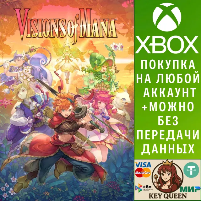 Visions of Mana Xbox Series X|S &amp; PC