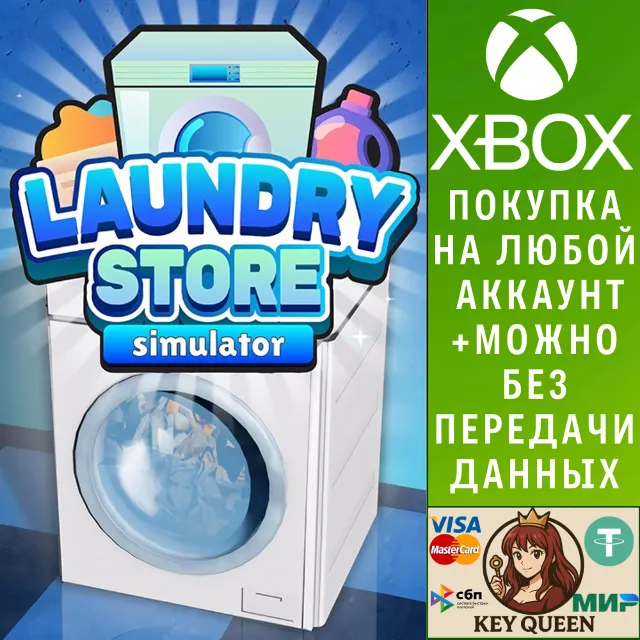 Laundry Store Simulator Xbox One &amp; Xbox Series X|S