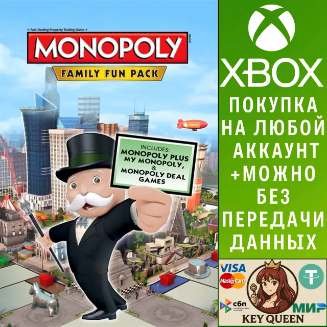 MONOPOLY FAMILY FUN PACK Xbox One &amp; Xbox Series X|S