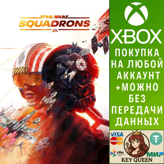 STAR WARS™: Squadrons Xbox One &amp; Xbox Series X|S